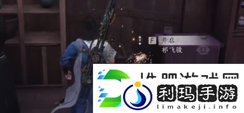 燕云十六声伏马庄宝箱在哪