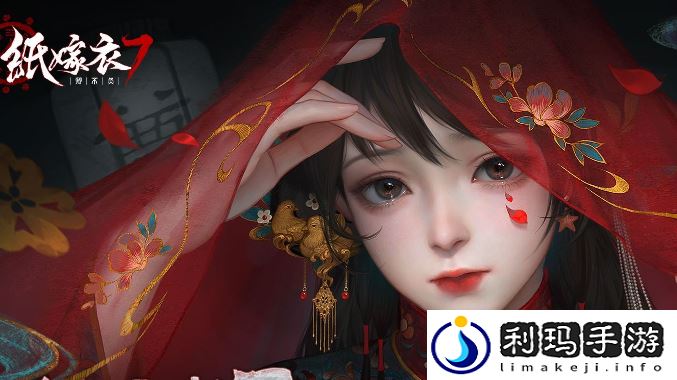 纸嫁衣7停车场怎么开出去