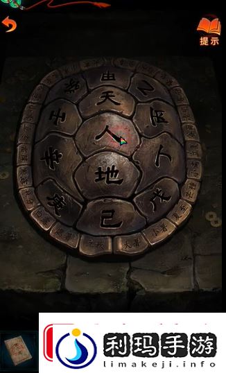 纸嫁衣7卿不负第二章花钱怎么摆放纸嫁衣7卿不负第二章花钱摆放方法