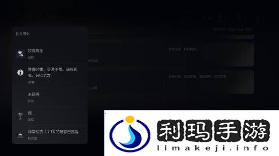 极乐软件园