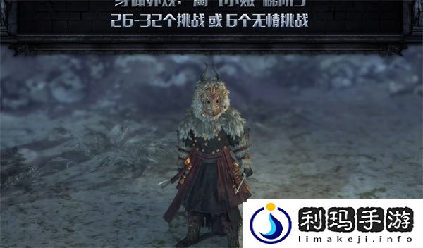 流放之路s25赛季挑战奖励介绍