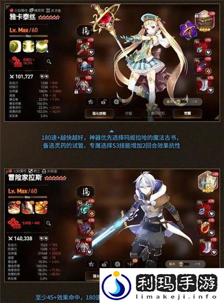 第七史诗19层深渊挑战难度怎么通关