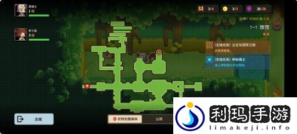 坎特伯雷公主与骑士噩梦2