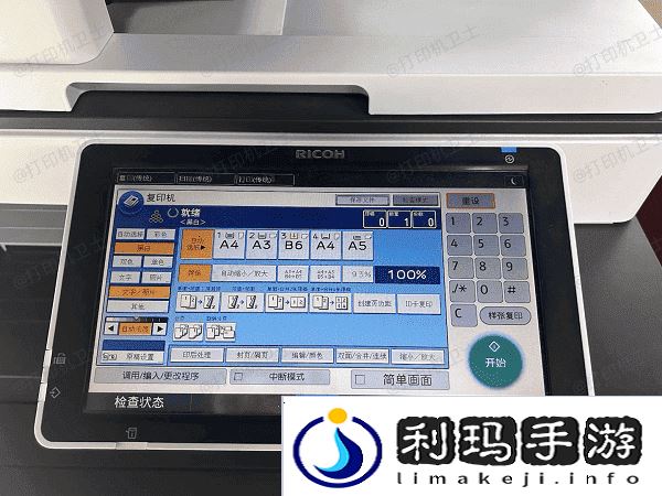 选择标签尺寸