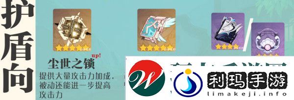 原神蓝砚培养攻略 蓝砚武器圣遗物配队指南[多图]图片2