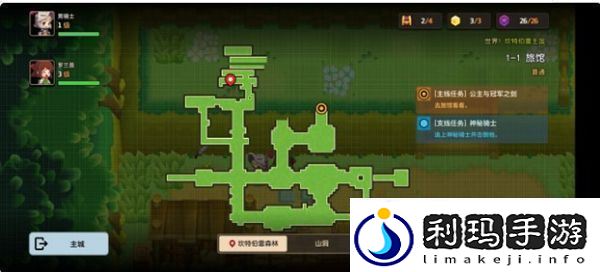 坎特伯雷公主与骑士噩梦2