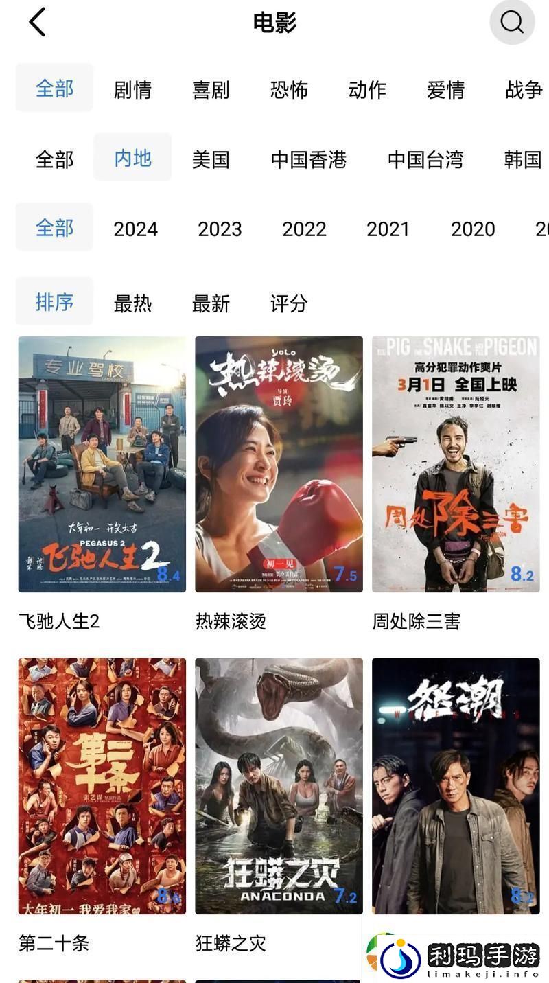 呱呱呱影视大全免费观看影视网友