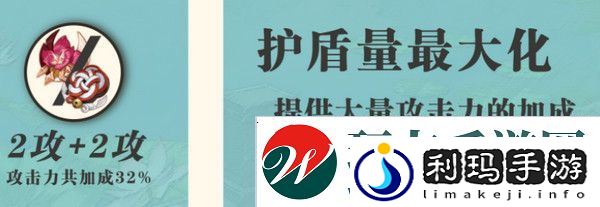 原神蓝砚培养攻略 蓝砚武器圣遗物配队指南[多图]图片6