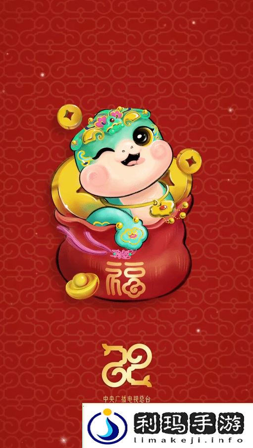 极乐软件园