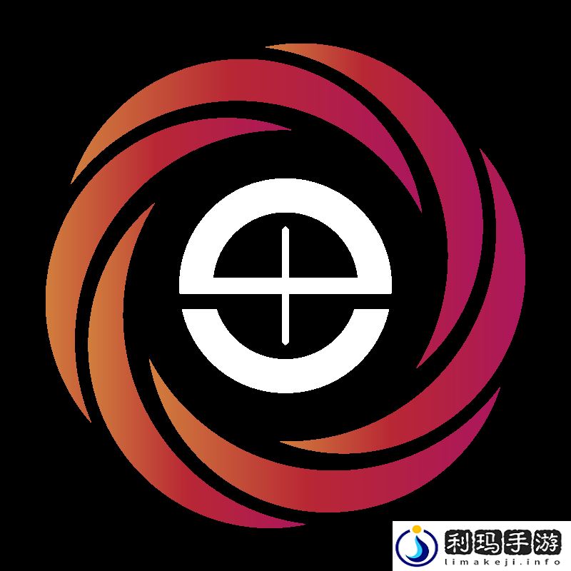 极限之地