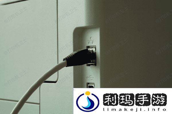 检查打印机连接状态 检查打印机连接状态