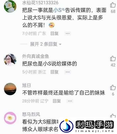 黑料网独家猛料曝光揭秘
