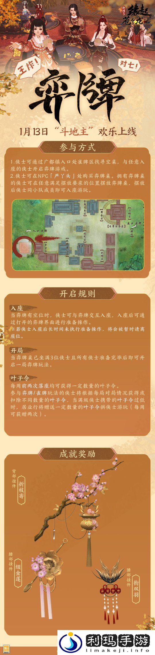 图2.jpg