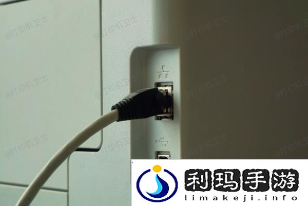 检查打印机连接