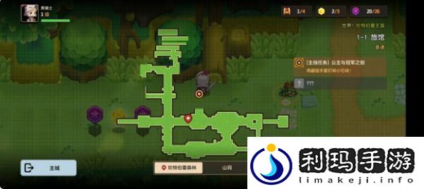 坎特伯雷公主与骑士噩梦2