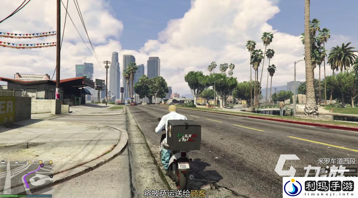 gta5存档下载途径推荐