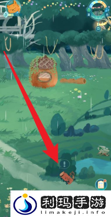 晚安森林邮箱修复方法