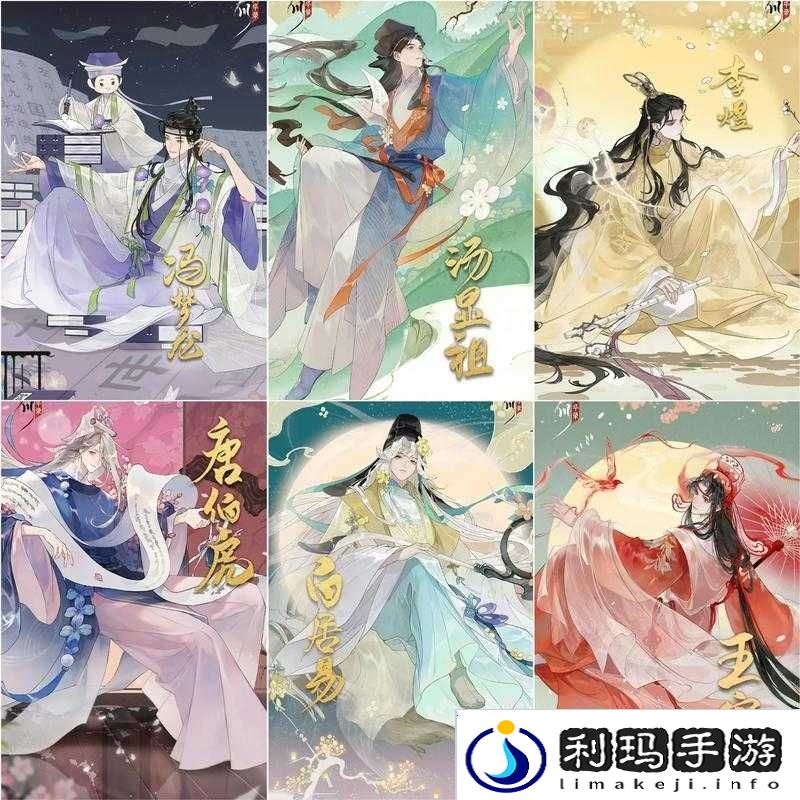 忘川风华录新手攻略