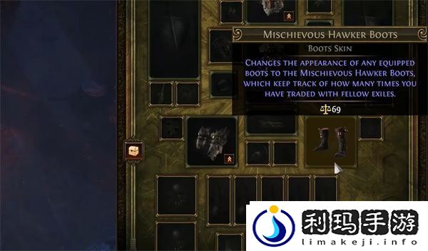 流放之路s25赛季挑战奖励介绍