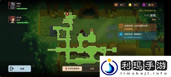 坎特伯雷公主与骑士噩梦2