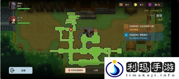 坎特伯雷公主与骑士噩梦2