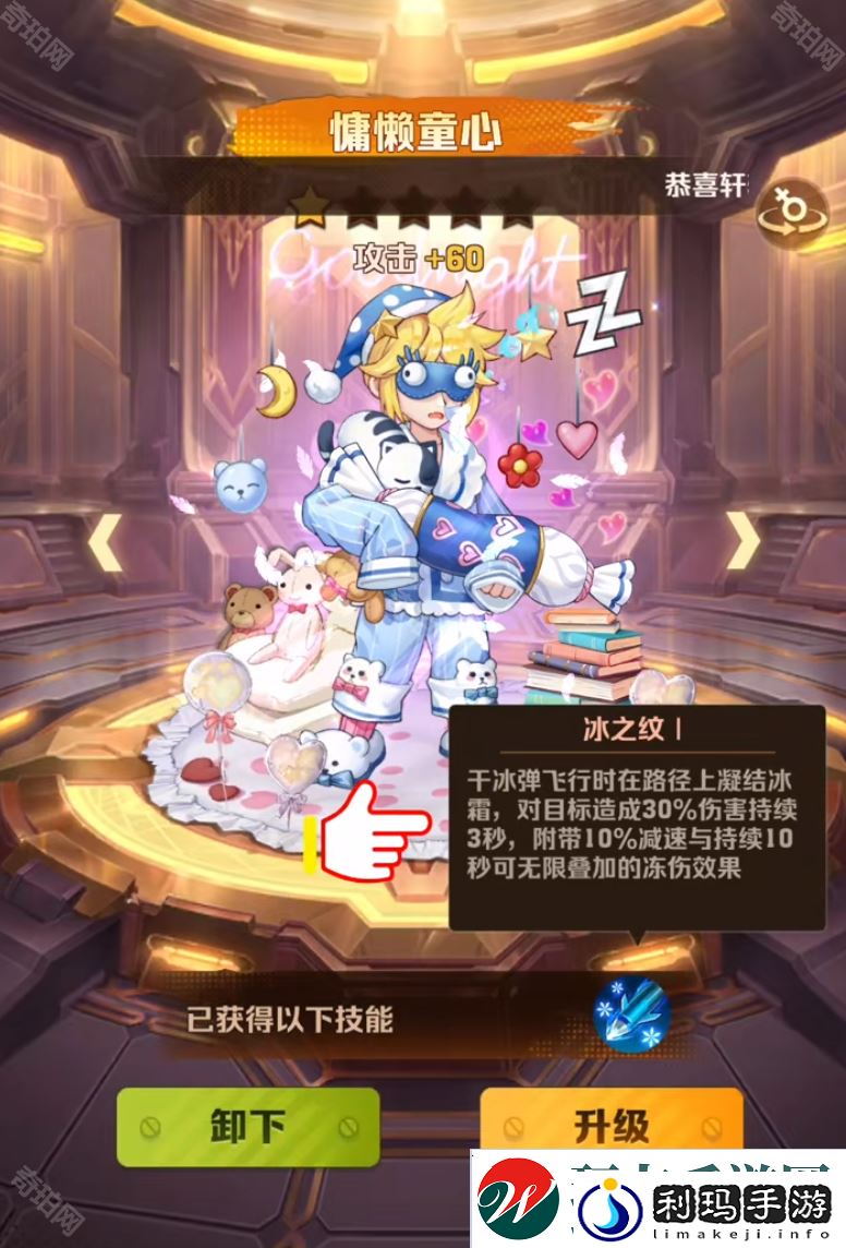 向僵尸开炮温压弹能触发温百吗