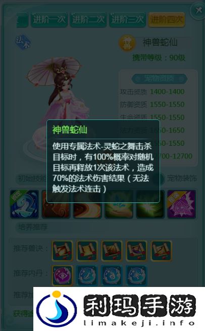 图3.png