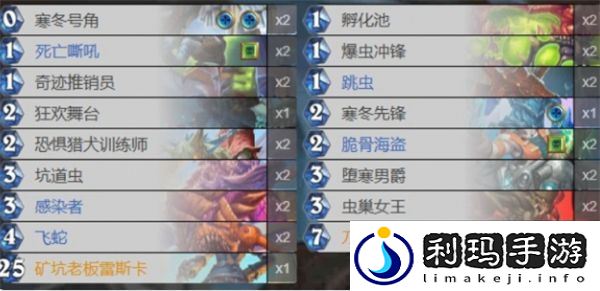 炉石传说深暗领域迷你包卡组推荐一览