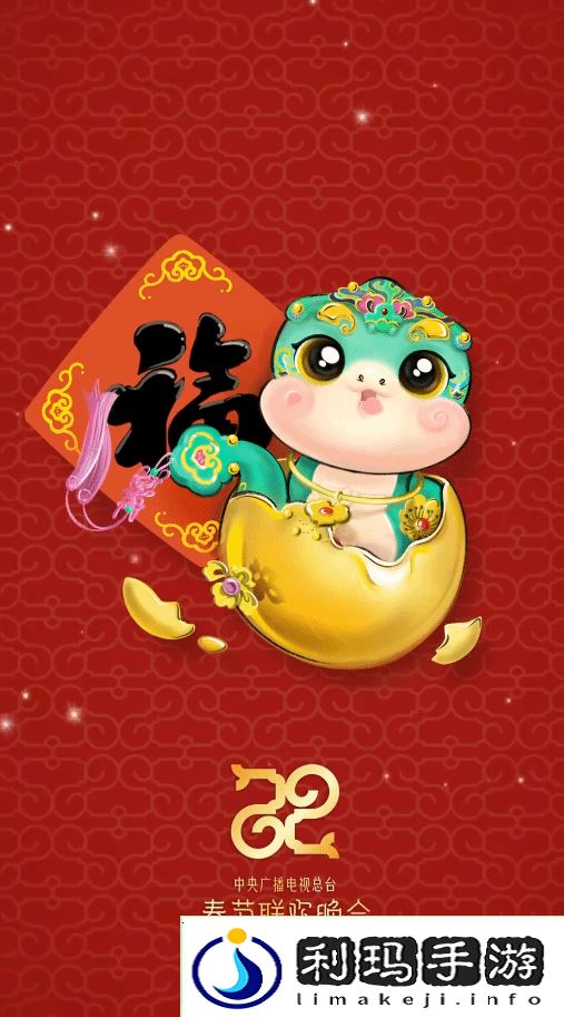 极乐软件园