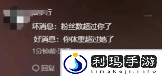 极乐软件园