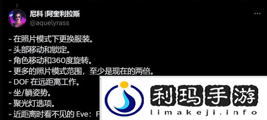 极乐软件园