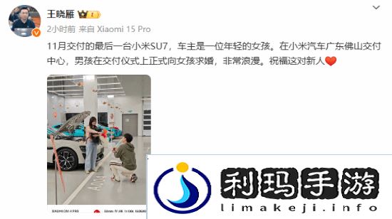 极乐软件园