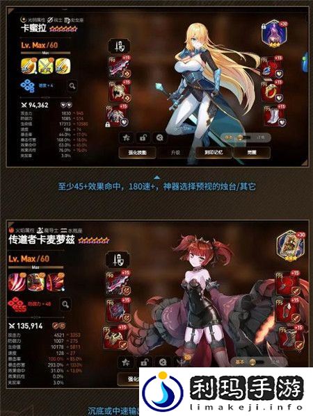 第七史诗19层深渊挑战难度怎么通关