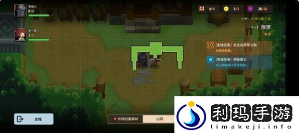 坎特伯雷公主与骑士噩梦2