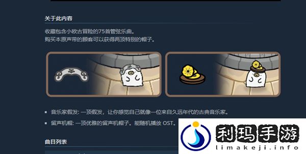 奥咕和秘密森林多少钱