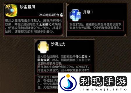 第七史诗19层深渊挑战难度怎么通关