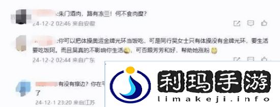 极乐软件园