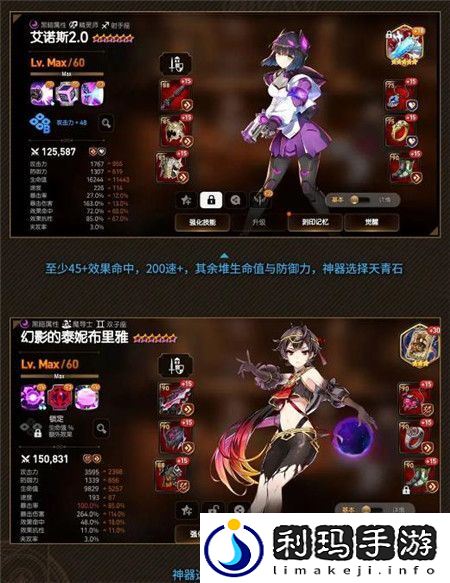 第七史诗19层深渊挑战难度怎么通关