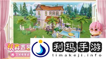 鬼谷八荒最高魅力仙姿