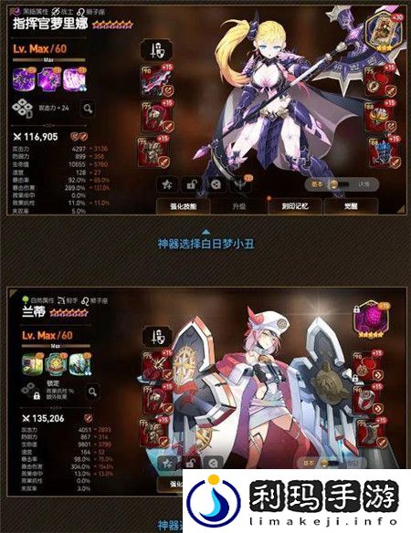 第七史诗19层深渊挑战难度怎么通关
