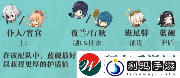 原神蓝砚培养攻略 蓝砚武器圣遗物配队指南[多图]图片8