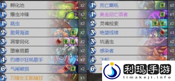 炉石传说深暗领域迷你包卡组推荐一览