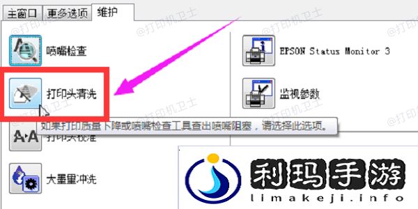检查打印机硬件