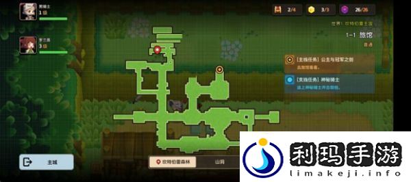 坎特伯雷公主与骑士噩梦2