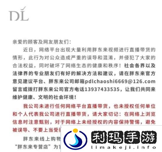 极乐软件园