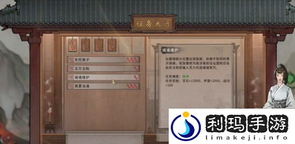 鬼谷八荒天元怎么进