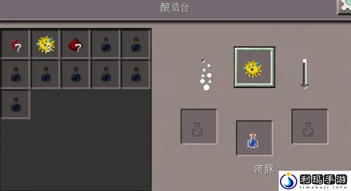 我的世界水肺药水怎么制作