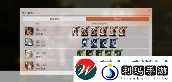 重返未来