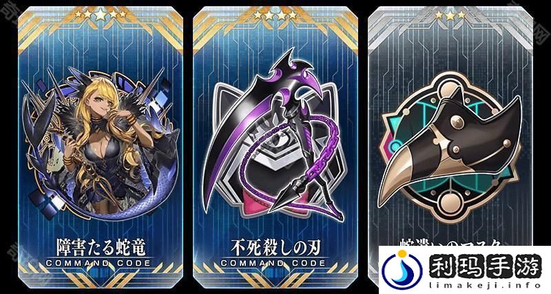 Fate/GrandOrder日版全新活动「培育吧！我的小小龙」先行情报公开