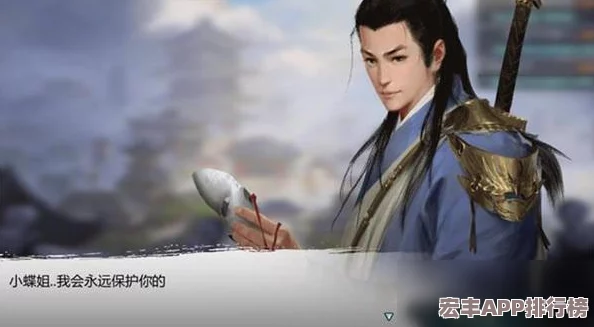 独步江湖